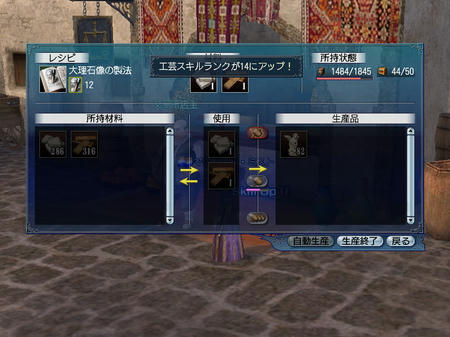わーいあがたーw