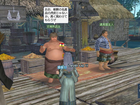 あがたーw