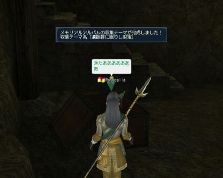 やったああああああ｡+.ﾟヽ(*´∀｀)ﾉﾟ.+｡ 