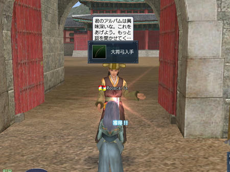 ありがとっ！＞＜ｂ