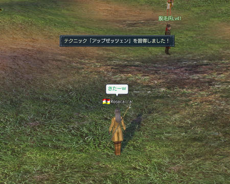 わーい♪