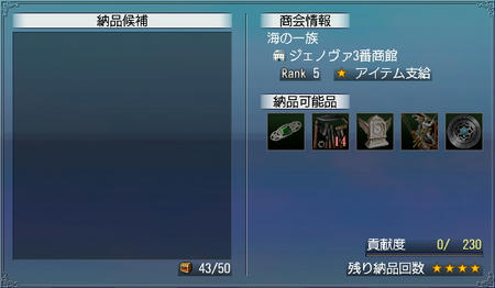 おー今月も比較的楽ですねー＾＾