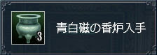 こう見えて陸戦アイテムです・・・