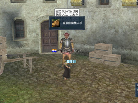 ありがとおw