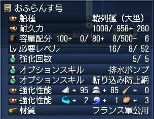 中身はこんなカンジ~