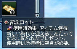 今回は全部で60枚でした♪