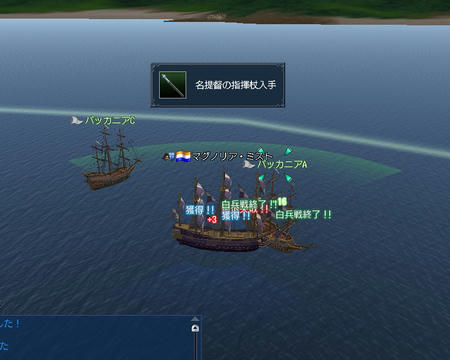 あら獲れた・・・
