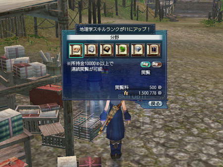しまった・・・w