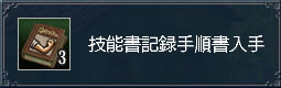 記録手順書^^