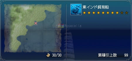 ついに100隻目～～～～ヽ(*´∀｀)ﾉ 