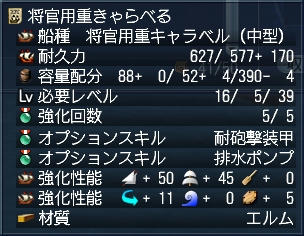 こんなカンジになりました^^