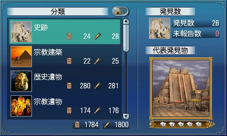 1800個目～｡+.ﾟヽ(*´∀｀)ﾉﾟ.+｡ 