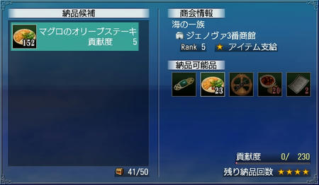 わーい♪今回は楽勝ですねっ＞＜ｂ
