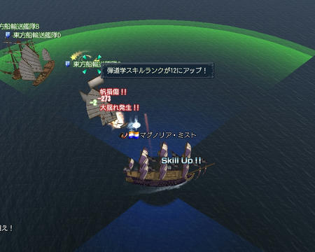 わーい♪
