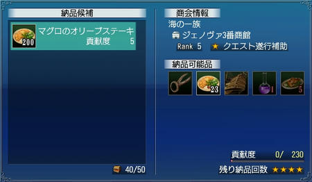 あらまぁw