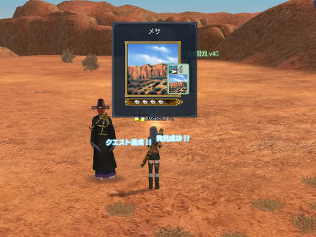 赤茶色の大地なのですね!