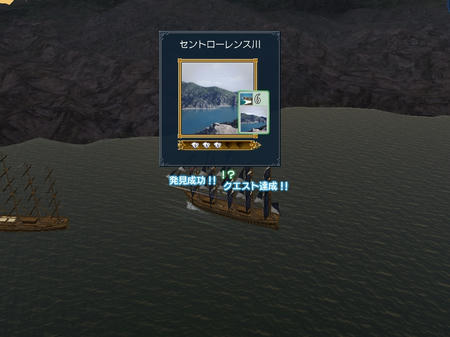 1900個目の発見物~♪