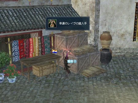 よ、よかた・・・＞＜；