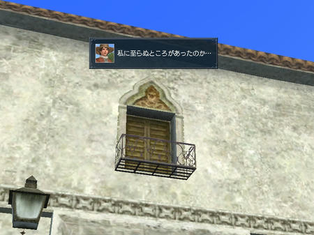 至らぬところはなかったよ！