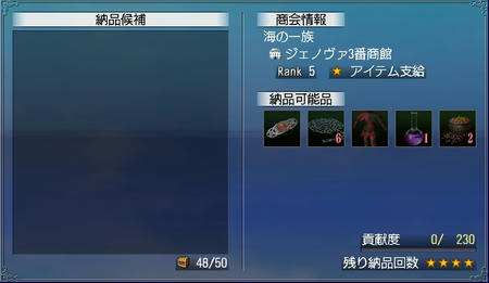 わーい♪