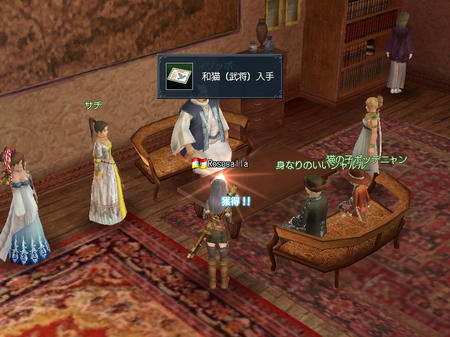のぶニャが様ゲットだぜ!w
