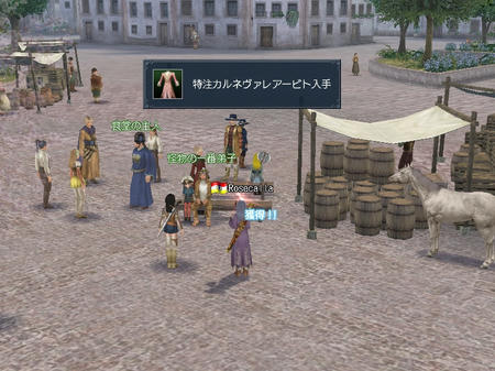 ピンクカルネヴァレアービト~♪