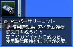 無事集められました^^