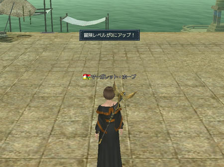 れれるあぷ~♪