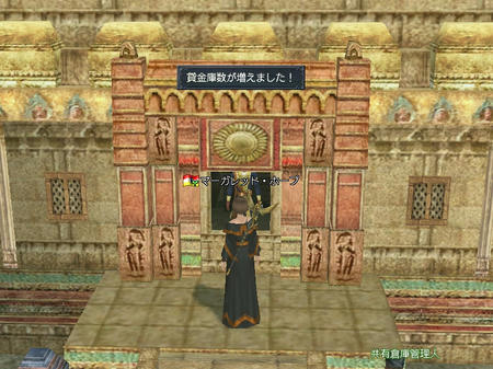 わーい ありがっとーーーw