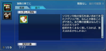 激闘・・・じゃなかったかもしれまてんが!w