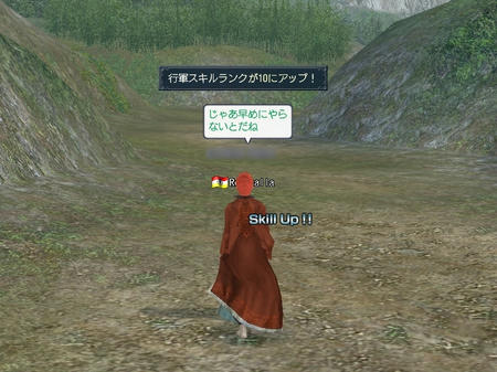 迷子御用達スキルあがた!w