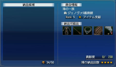 なんでなのよう~(´;ω;`)