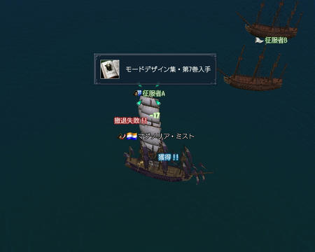 うあお獲れた！