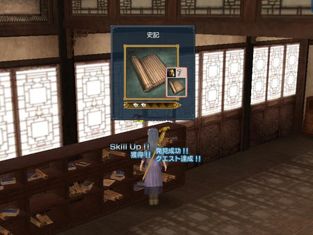 有名な歴史書ですね^^