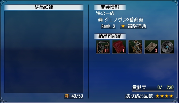 名工でした~♪