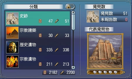 あとすこーし!><b