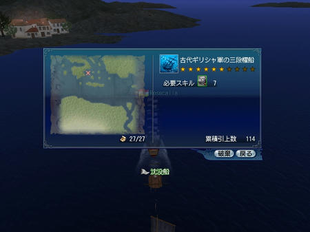 アテネの目の前でした^^