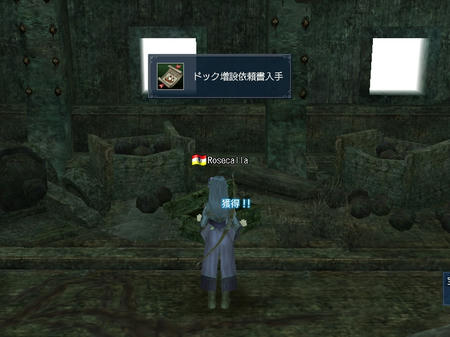 ドック増設依頼書ヽ(*´∀`)ノ
