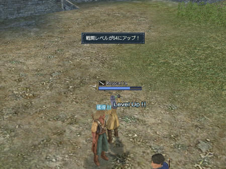 れれるあぷ!w
