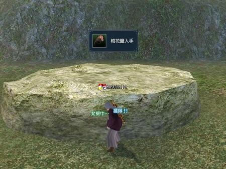 あっさり出ましたw