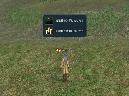 あれ・・・