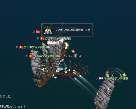 まっちょおとこのひと~