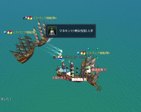 ちみっこマネキン~