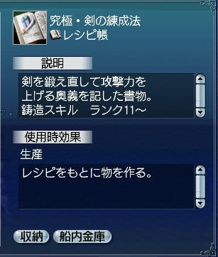無事げっと^^