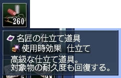 がんばりましたっ