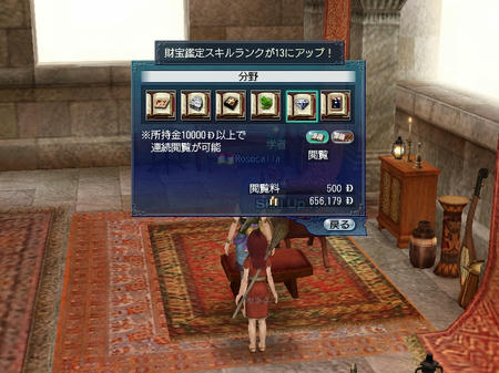 らんくあぷw