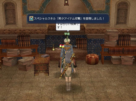 覚えられたよおおおおおお!><b