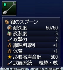 性能はこんな感じ~