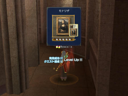 モナリザ~(*´▽`*)