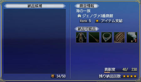 がーーーーーん・・・